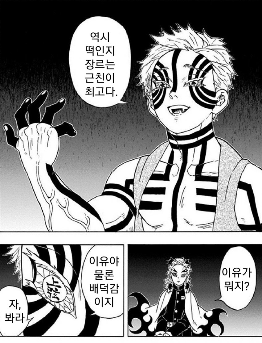 디시 다이스 스레) 나리타 브라이언의 닌자라이프 AFTER 시스터 7