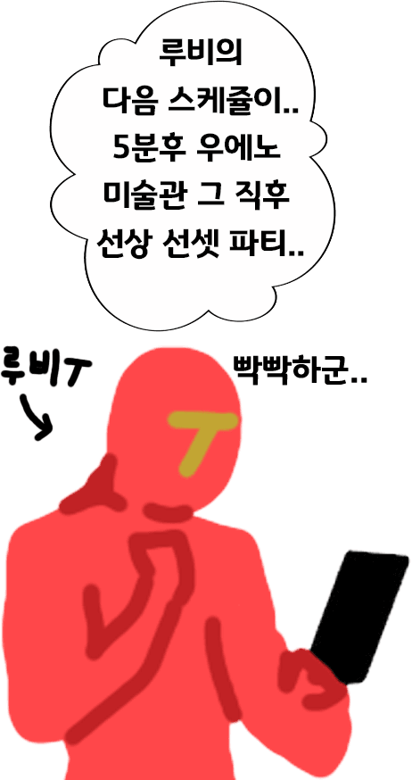 괴문서) 트레이너가 납치 당했을 경우.