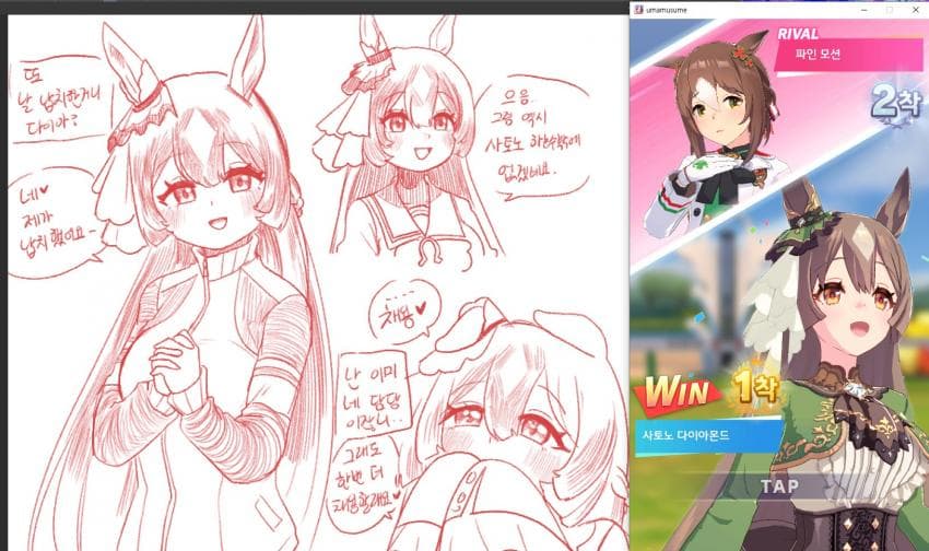 육성 조지면서 그린 그림