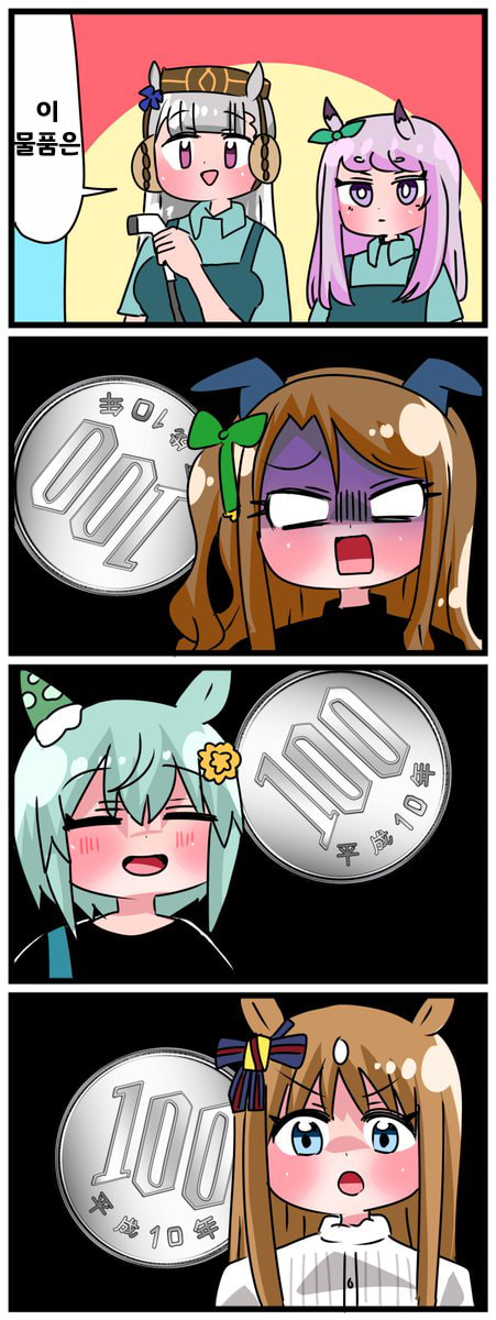 [ 中音ナタ]황금세대와 100엔숍