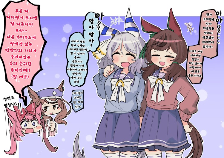 [射和] 트레센의 (자칭) 보통 선후배.