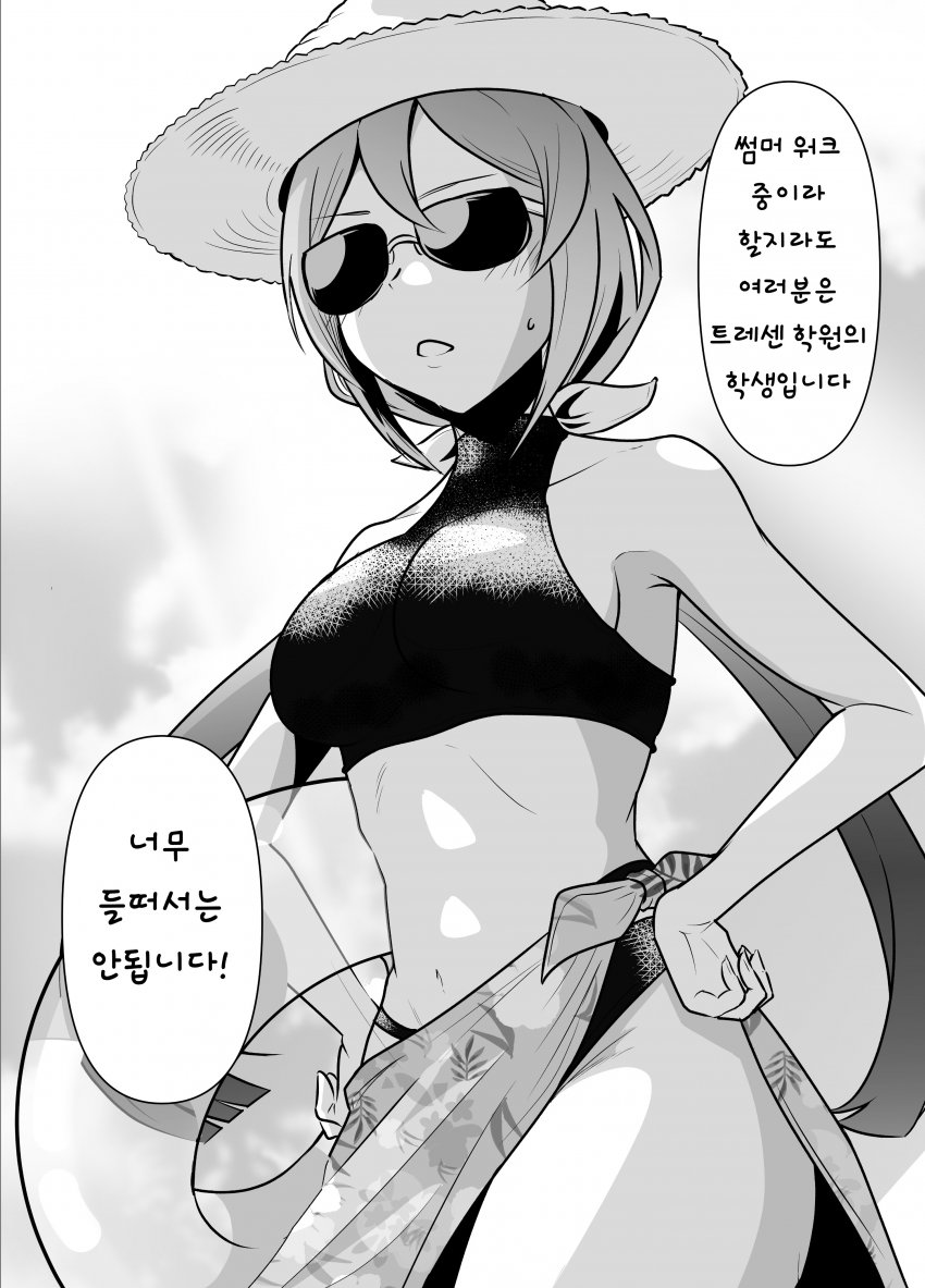 [わっきげん] 우마산보 중 학생들과 마주한 타즈나 씨.