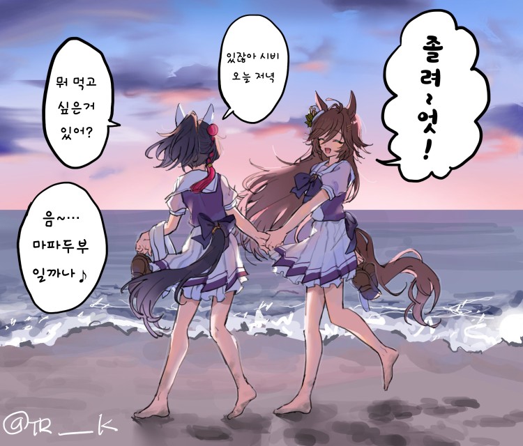 [鱈子] 당일치기로 바다에 놀러온 시비X에이스.