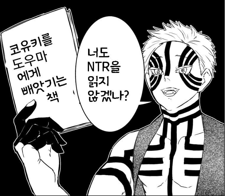 디시 다이스 스레) "트레센 학생들끼리 맞짱뜬다면" II 2