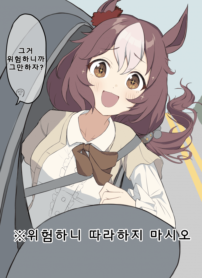 [그림] 심각한 수준의 바람 중독
