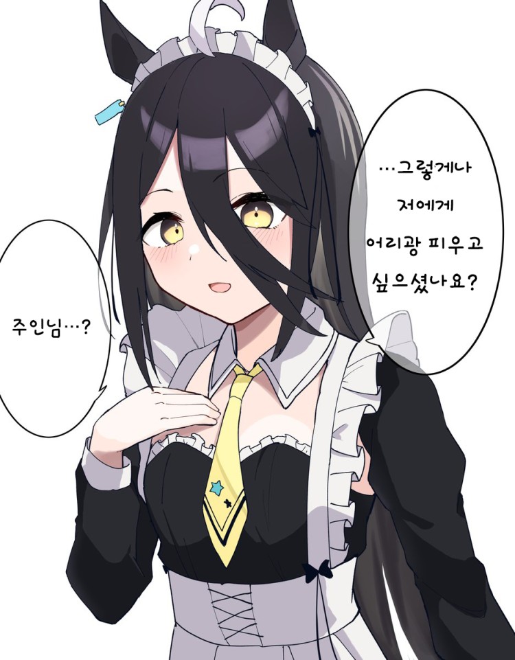 [やゆ] 카페에게 메이드복 차림이 보고 싶다고 졸랐다.