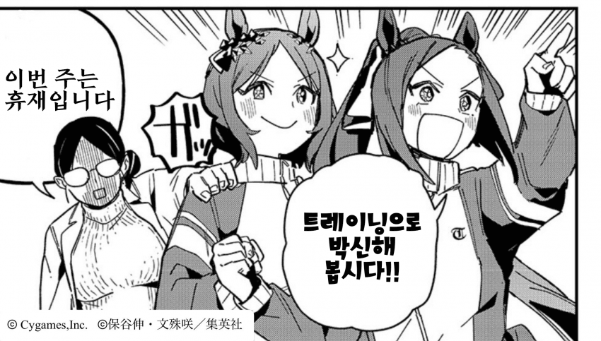 스타 블로섬