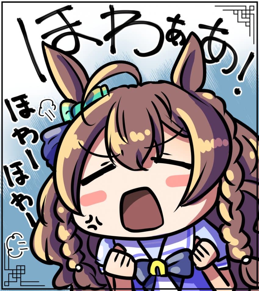 "호와아!! 호와아아악!!!!"