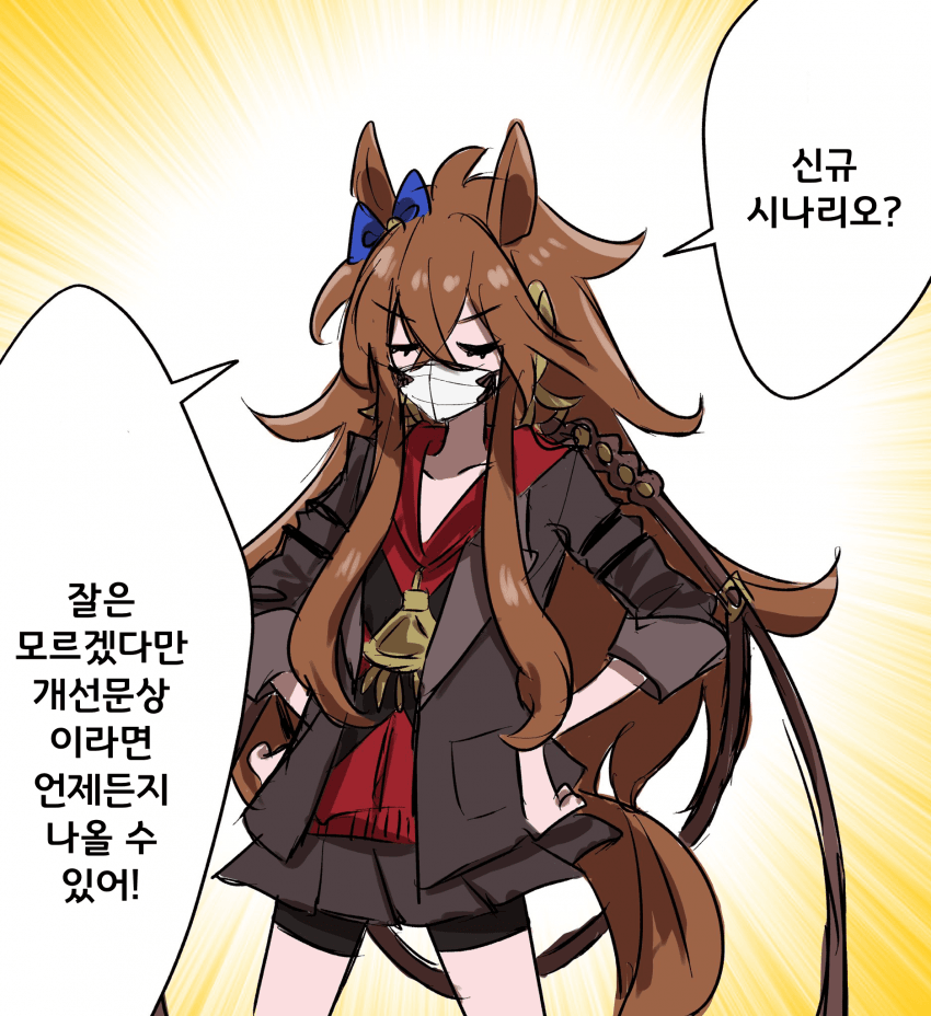[ゆまゆまあああん]신시나와 올붕이