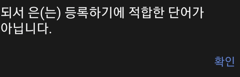 [괴문서] 허약 체질 말딸의 달콤함에 중독당한 여트레