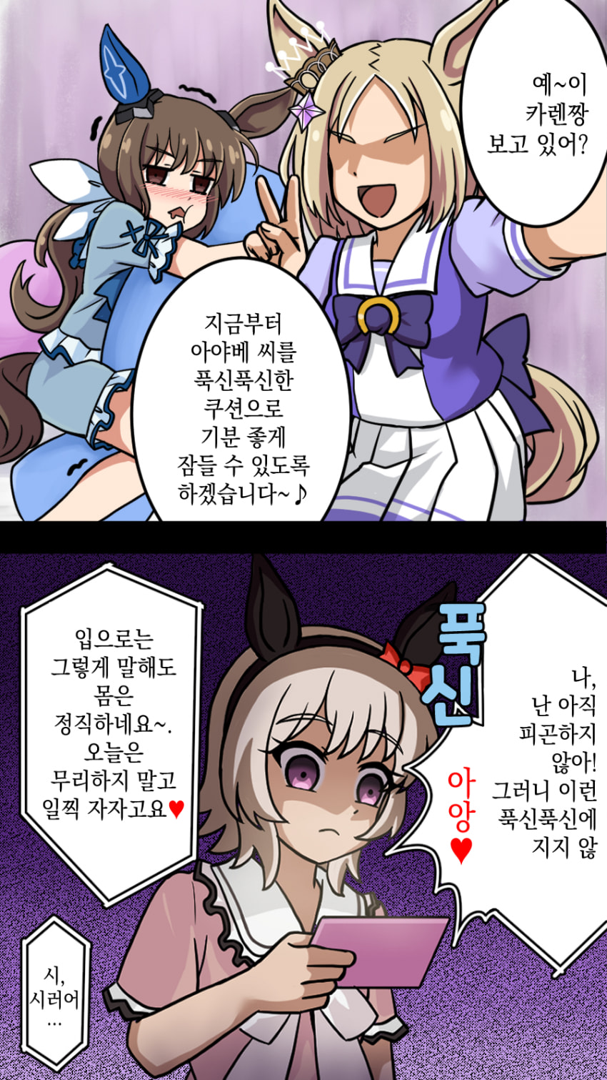 디시 다이스 스레) "트레센 학생들 AV 배우 되다"