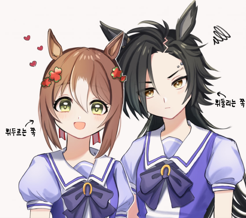 [ウヤマ] 파인샤커 3장
