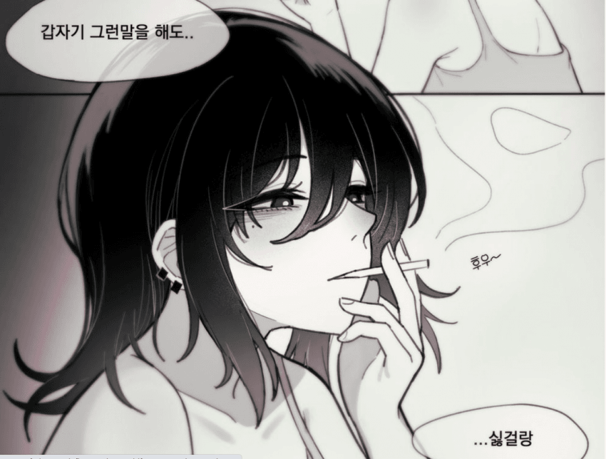 괴문서) "순수하던 트레이너가 트레센의 현실에 타락하기까지"