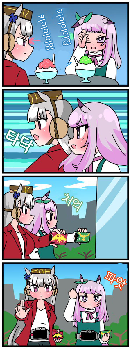 [中音ナタ]고루맥과 미러 몬스터