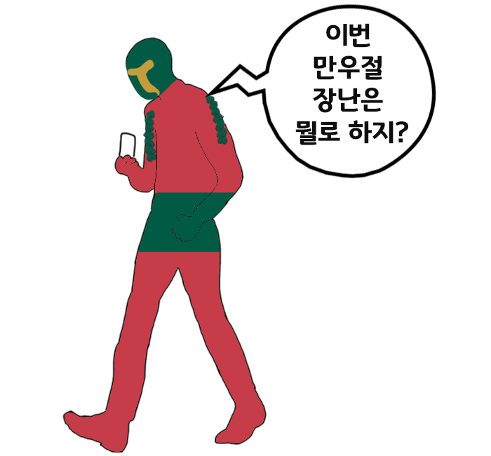 짧괴문서) 만우절 장난