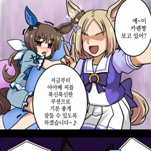 디시 다이스 스레) "트레센 학생들 AV 배우 데뷔하다" 2