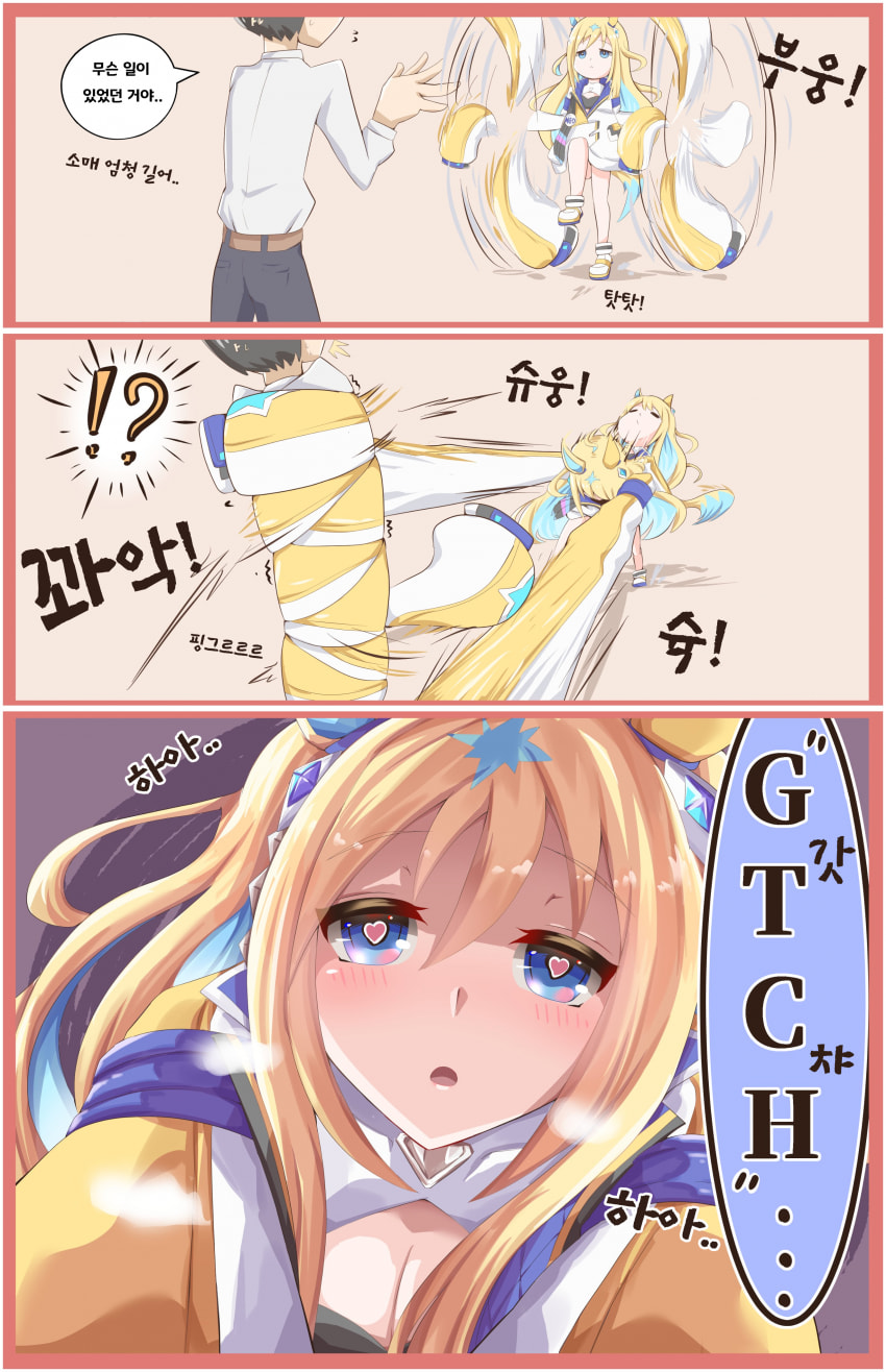 [れぇすけ] 소매 길이 (극) 유니버스 제 2