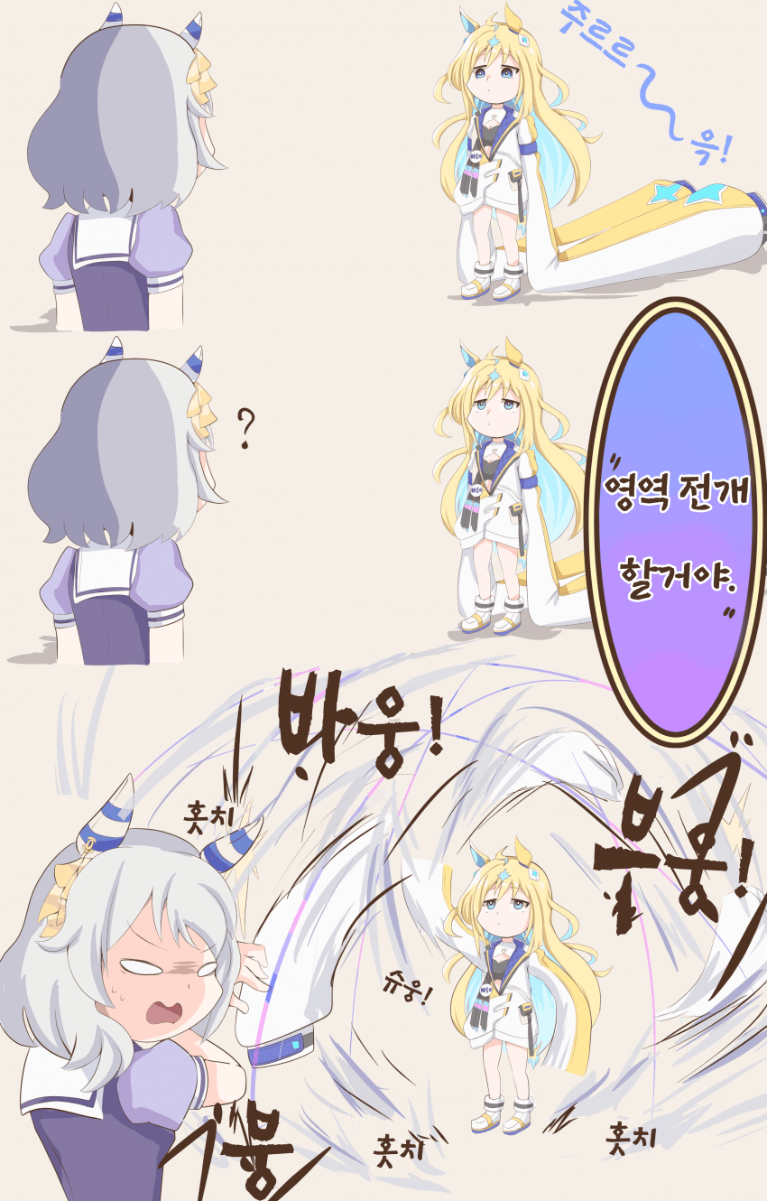 [れぇすけ] 소매 길이 (극) 유니버스 제 1