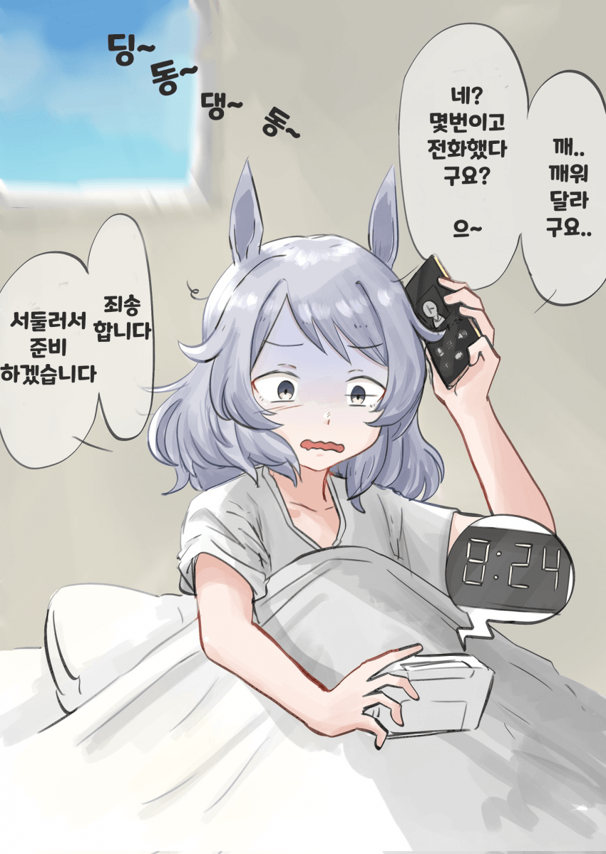 [意思]의지가 너무약한 히시미라클 제 5 탄