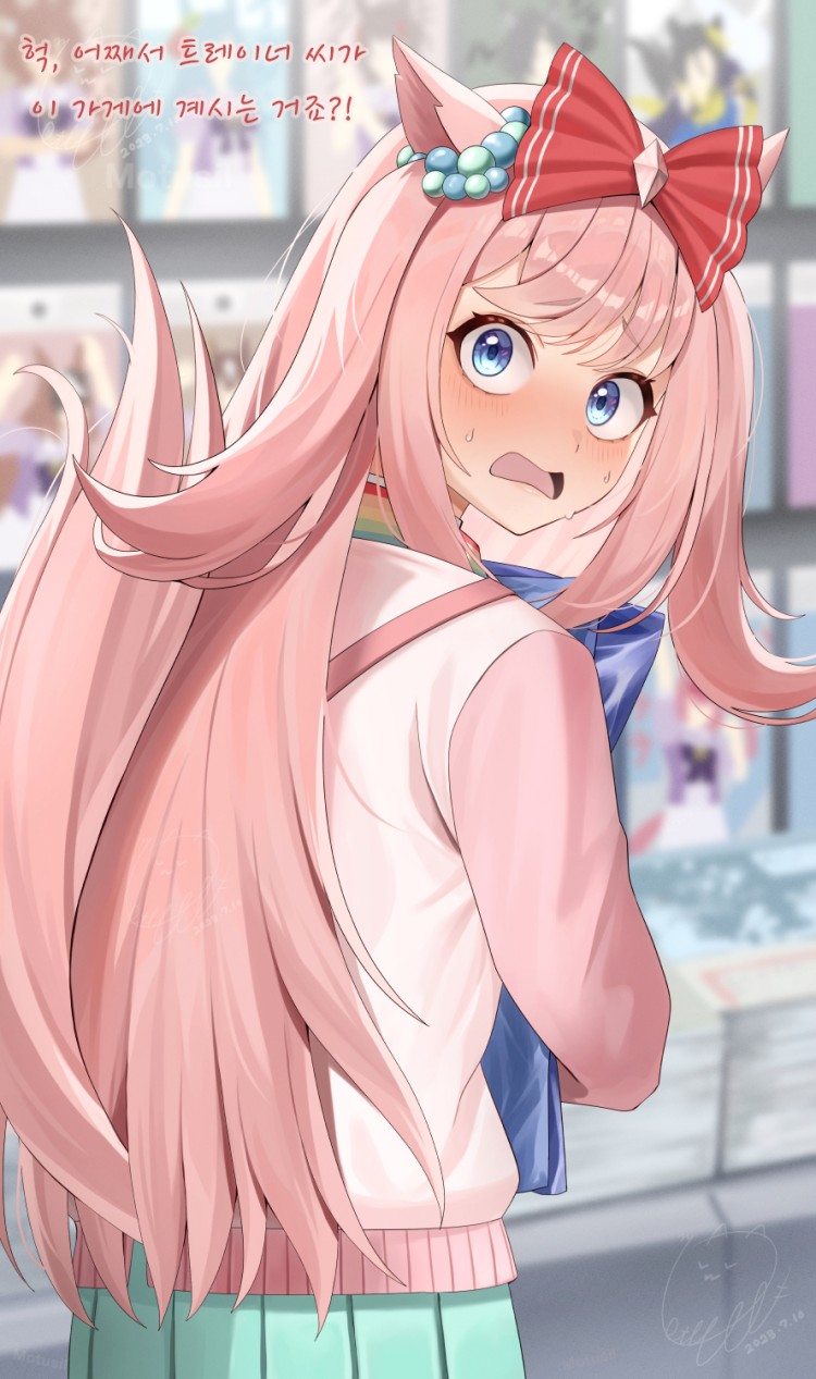 [MotusiI] 외출 중 트레이너와 마주친 디지땅.