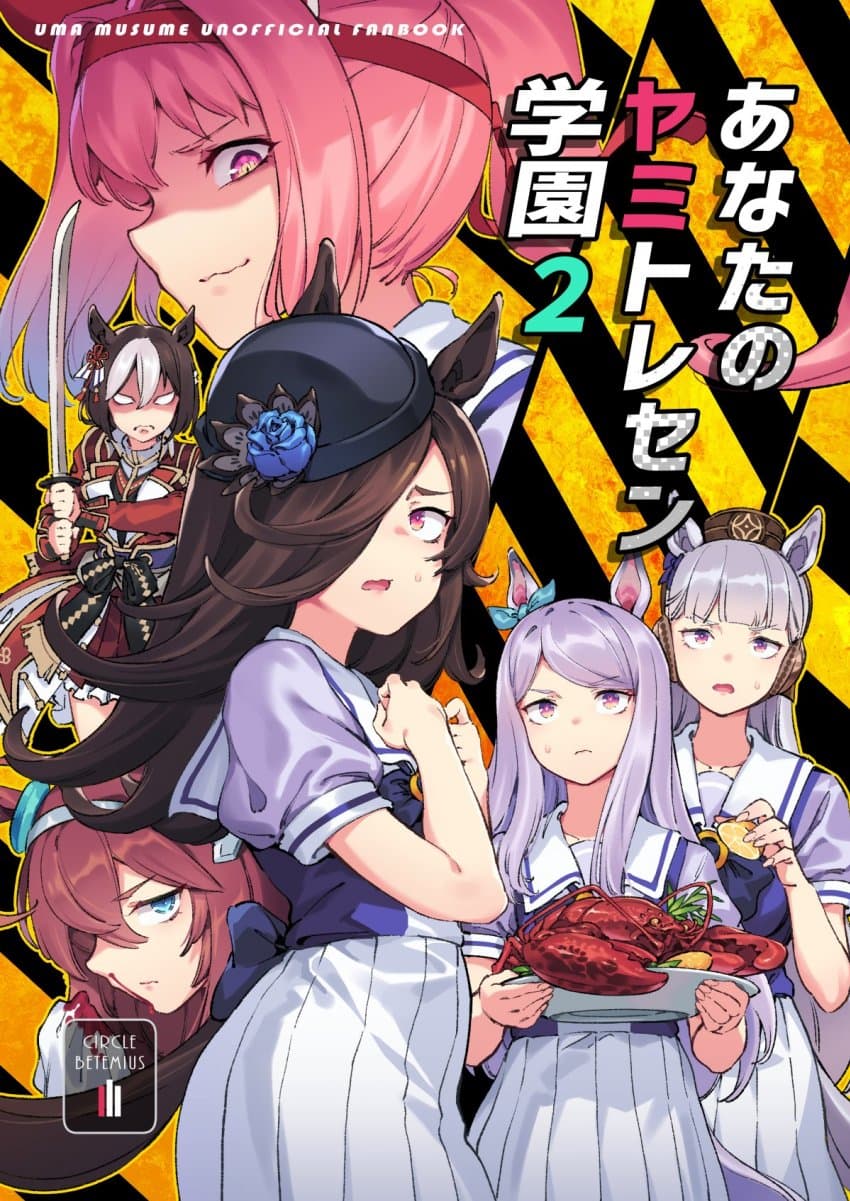 [バシウス] 당신의 어둠 트레센 학원 2.sample