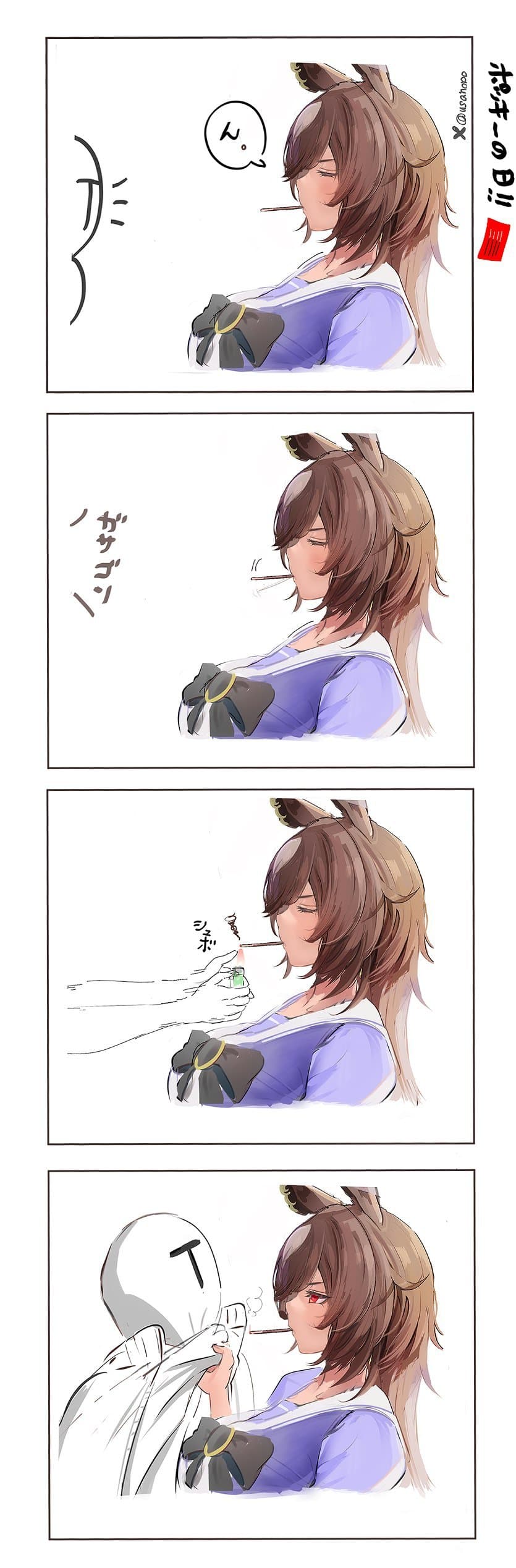 오모시로이 말딸에겐 오모시로이 또레나
