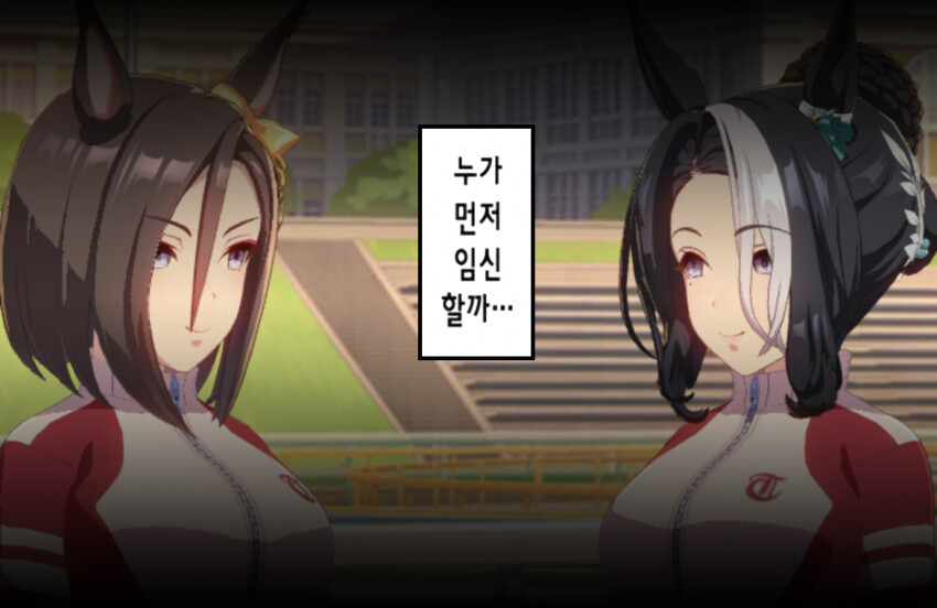 디시 다이스 스레) 심볼리 루돌프의 '정실'은 누구인가?