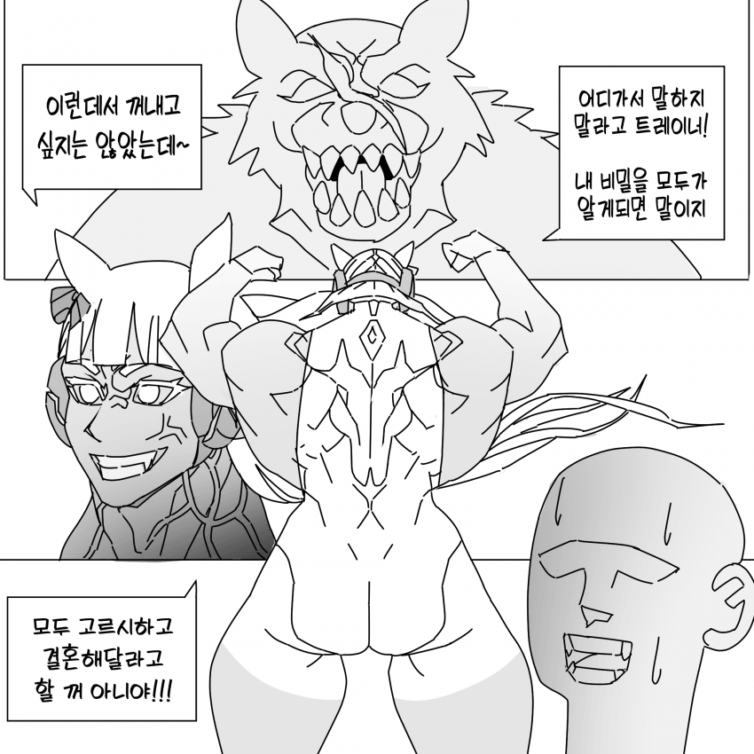 고루시의 전력