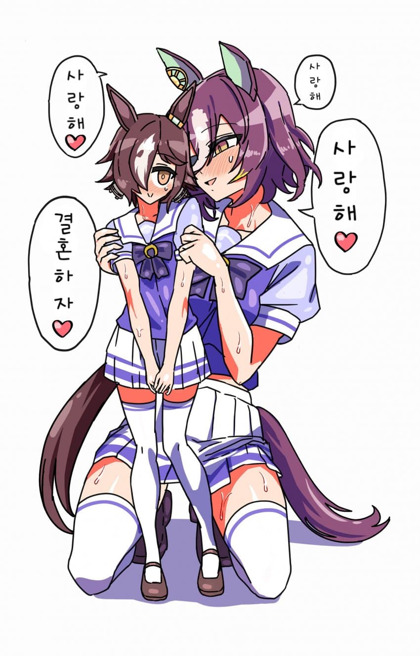 [アべべ] 큰 말딸은 좋아하니 아들아