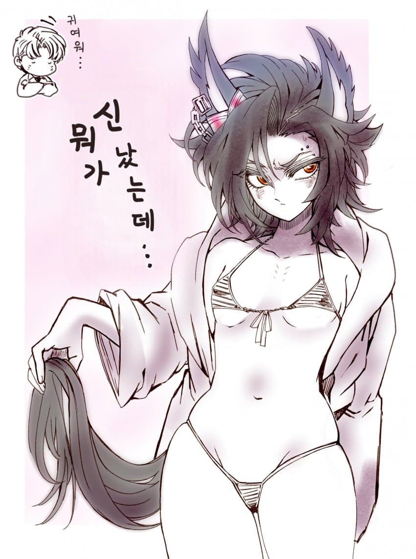 [しずま=1/512] 뭐가 신났는데