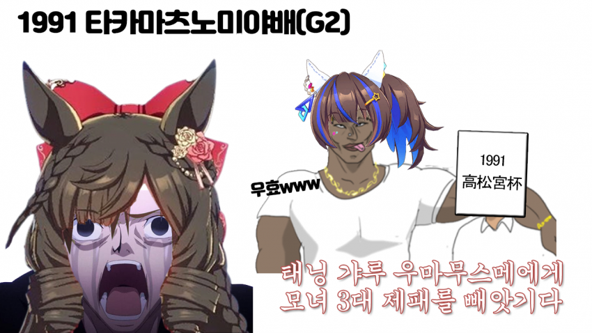 다음 경마 핫산 썸네일.png
