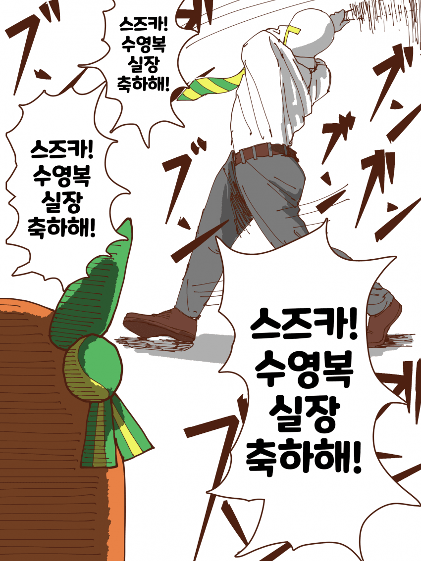 스즈카 수영복 실장! 스즈카 수영복 실장!!