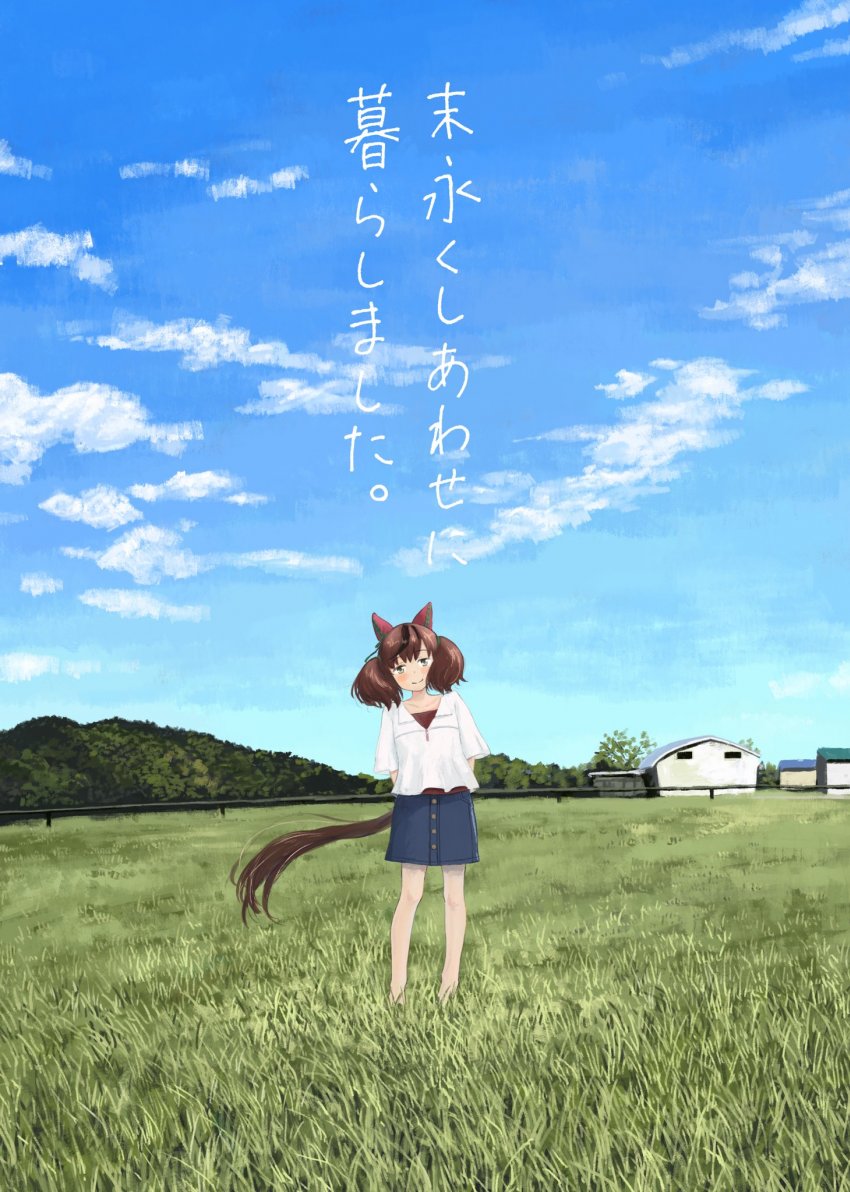 [たるひ] 코미케에 네이처 책 내나보네