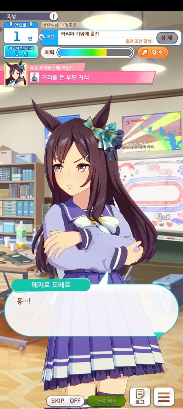 [괴문서] 담당인 도베르가 나를 케어해준다