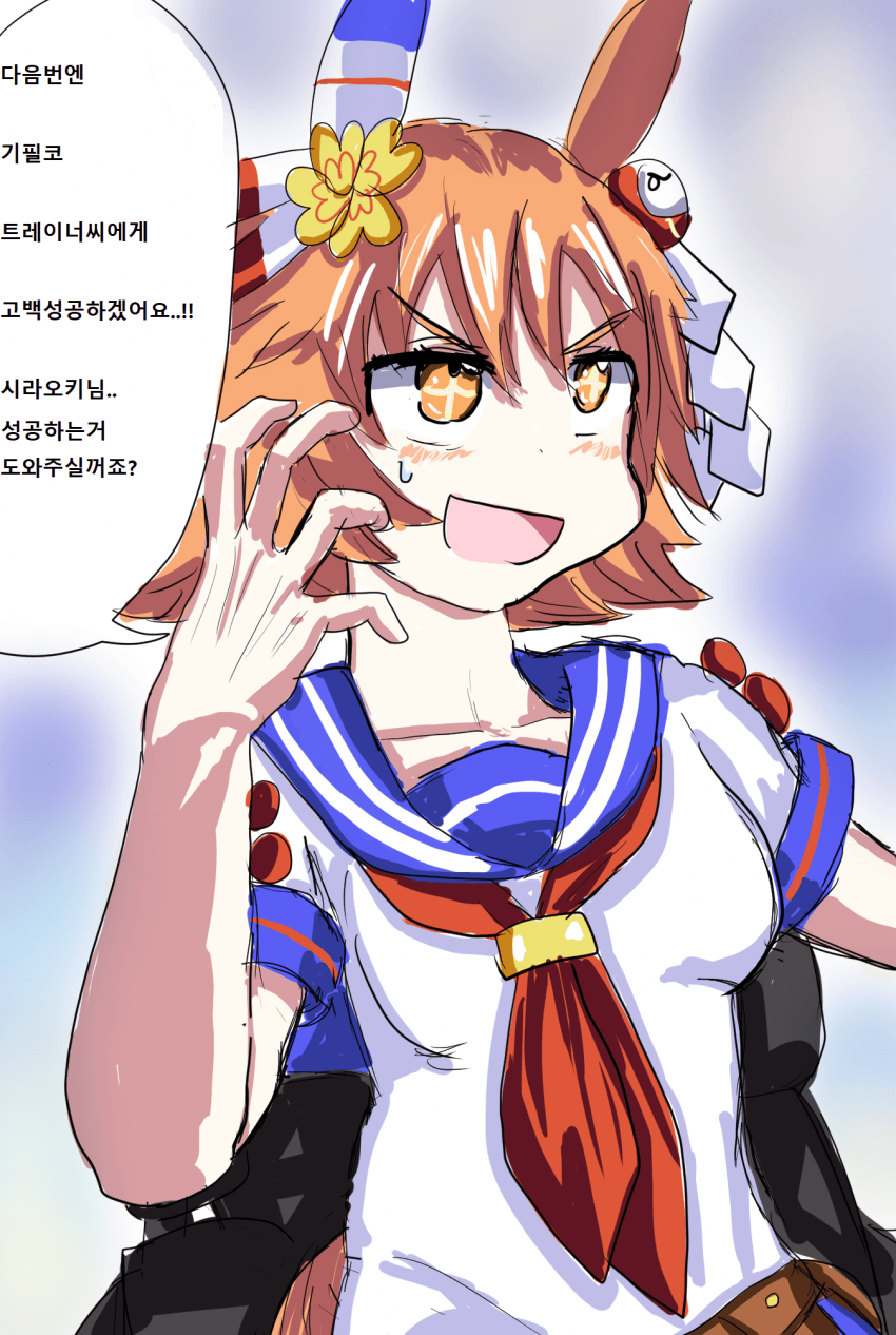 자작) 마치카네 후쿠키타루 그림