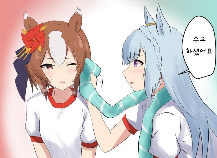 [深井あさせ] 휴식 중 동기 챙기는 아르당.