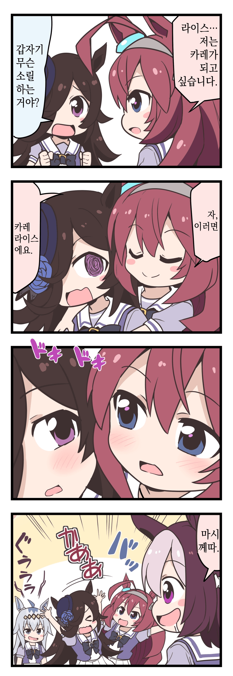 [ぽんず・るい] 카레라이스 / 카츠카레