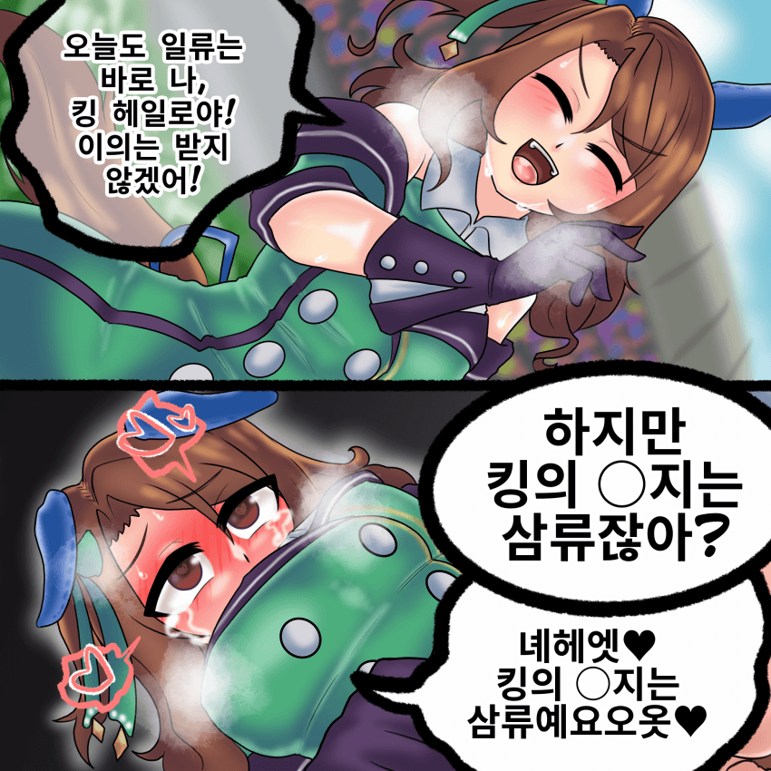 오늘도 일류인 킹 그려옴
