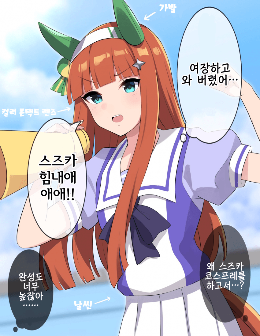 [リゼ] 신인 트레이너가 여장이 취미였다면 2