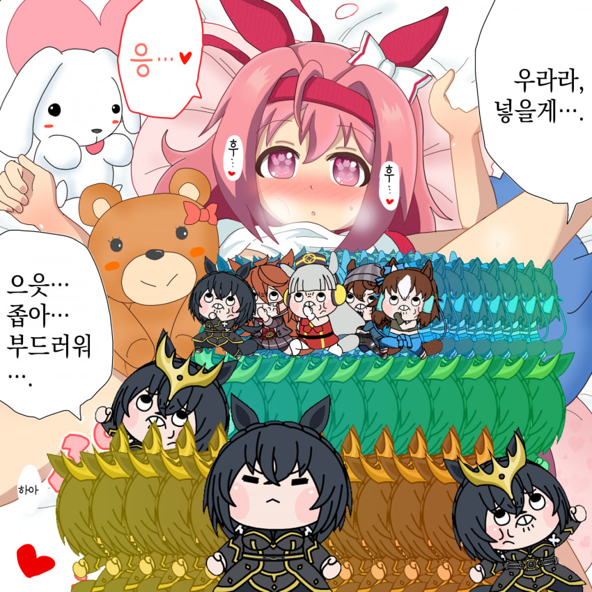 [オイコミー] 우라라와 H♡