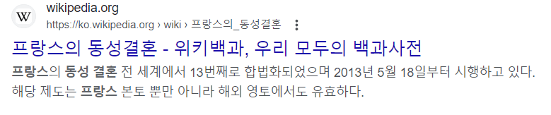 괴문서) "요즘 담당과 강제결혼 썰 자주 들려오네요"