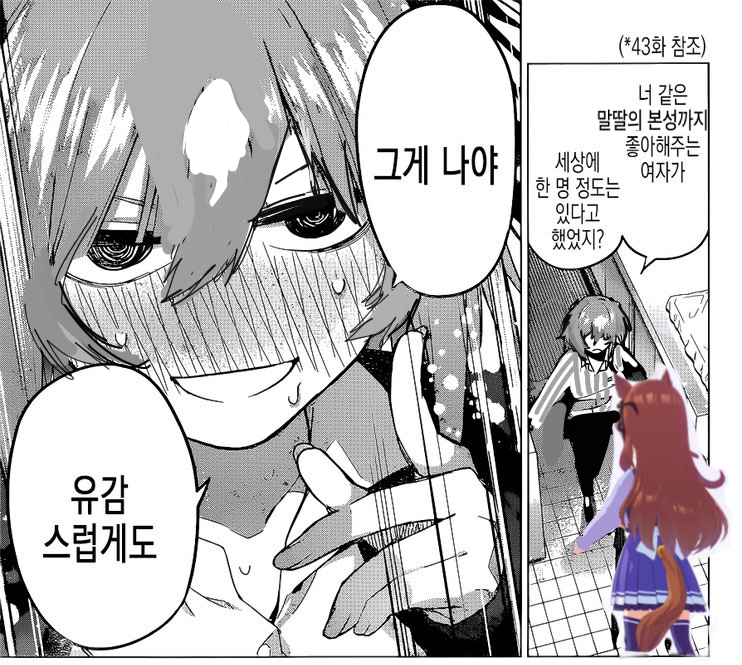 시리우스가 이렇게밖에 안 보임