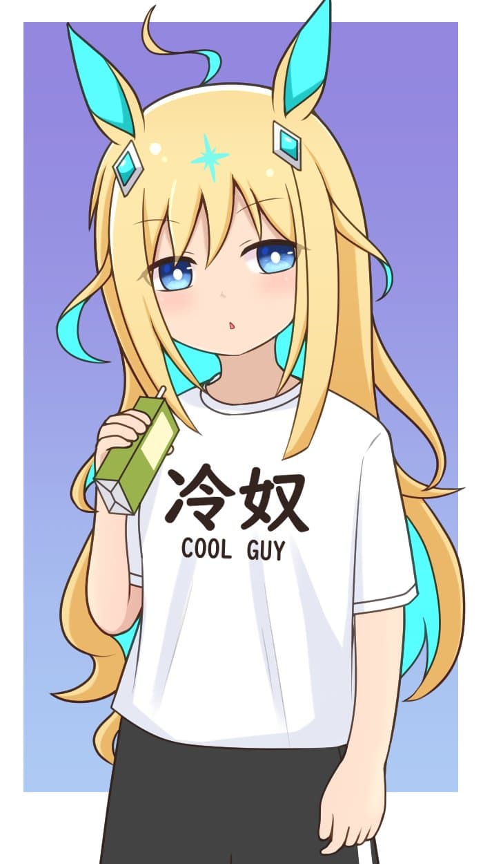 [うどどど] 쿨가이 유니짱