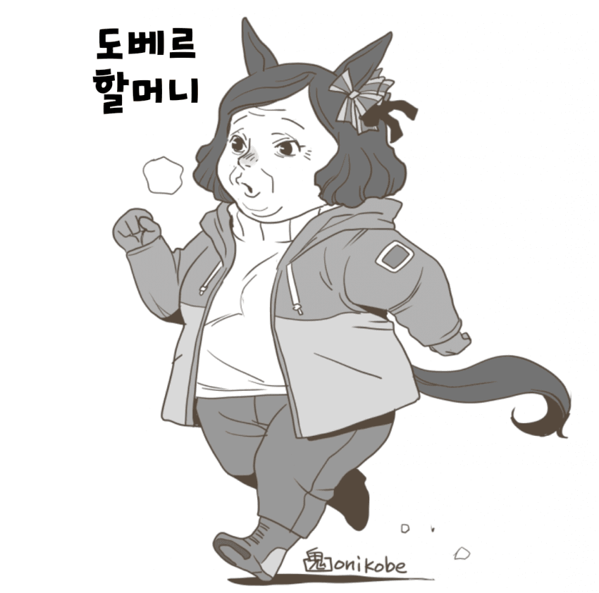 엄청난 도베르 짤.jpg