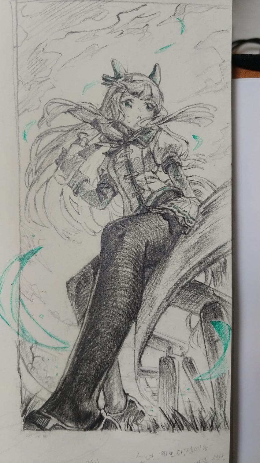 손그림 조금