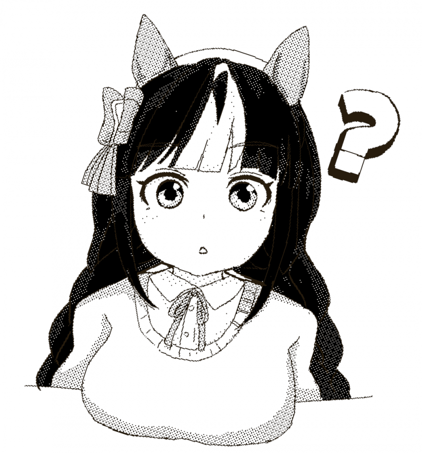홋코