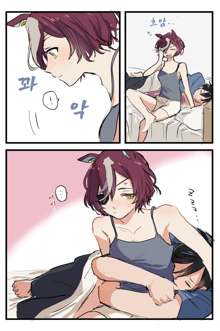 [ひよ] 못 일어나는 김렛.