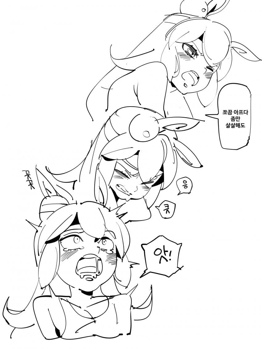 타마모 크로스