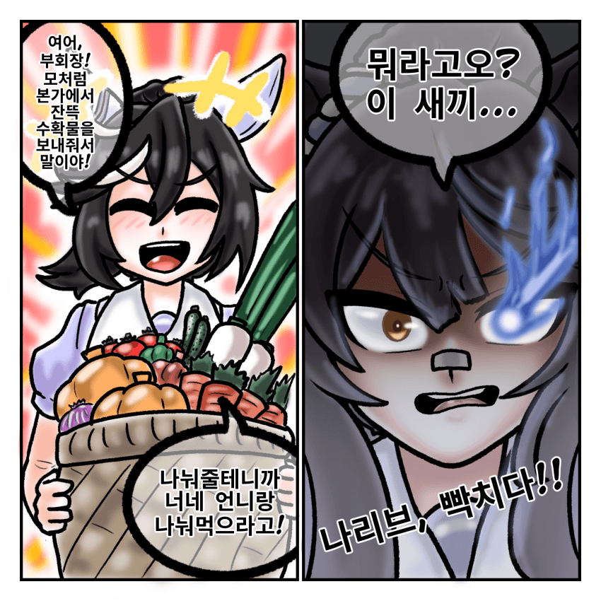 나리브랑 에이스 그려옴