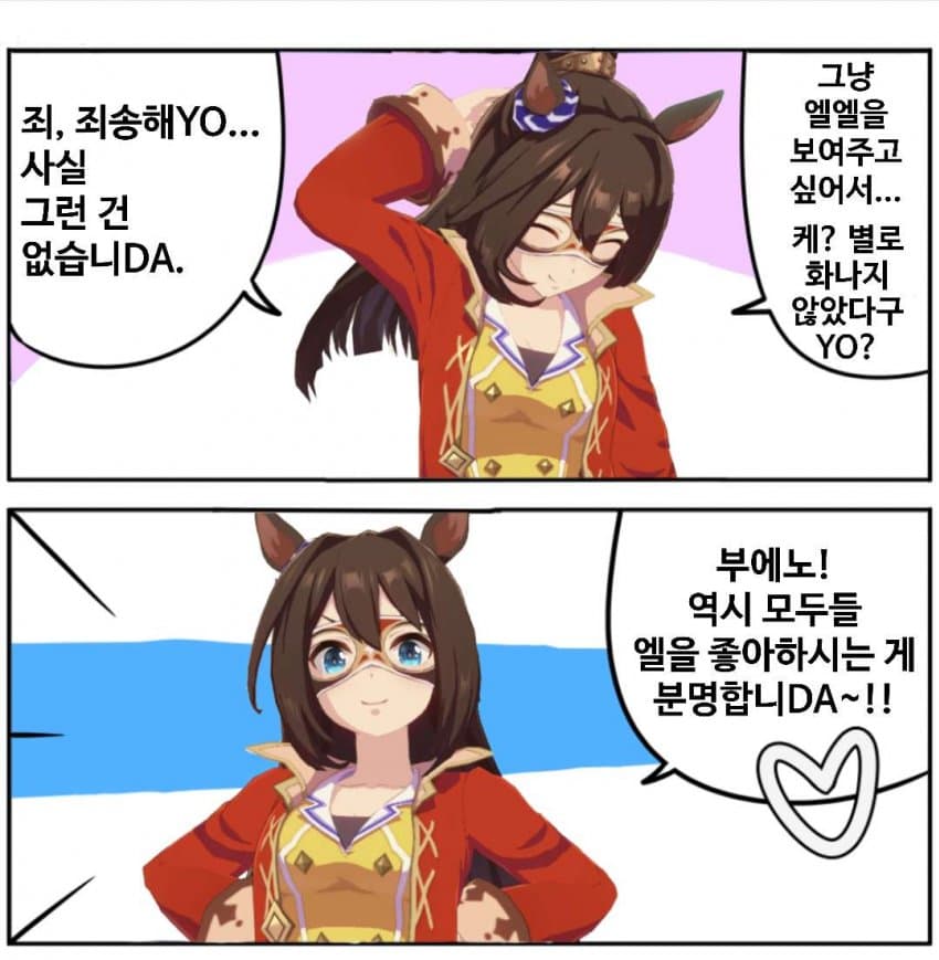 새벽에 올리는 그래스 대꼴짤.jpg
